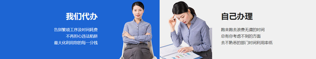 山西晉城市公司注冊電話17303566529、山西晉城市公司注銷、山西晉城市個體戶營業(yè)執(zhí)照代辦、山西晉城市代理記賬、山西晉城市食品經(jīng)營許可證代辦